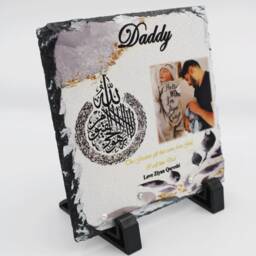 Islamic Father's Day Gift, Muslim Gift For Dad, Abba, Baba, Nana, Dada, Ayatul Kursi Frame, Islamic Set, Personalised Photo Rock Slate - thumbnail 2