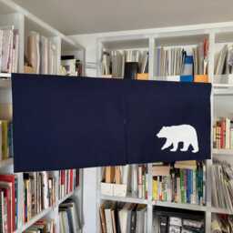 Blue Japanese Noren Curtain, Bear Window Valence, Caf?? Curtains, Order Made Restaurant Curtain Header - thumbnail 4