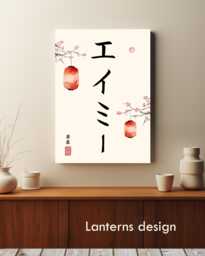 Your Name Translated Into Japanese Calligraphy Print - Gift Decor Wall Art Poster Minimalistic Meditation Buddism Yoga Mindfulness Writing - thumbnail 1
