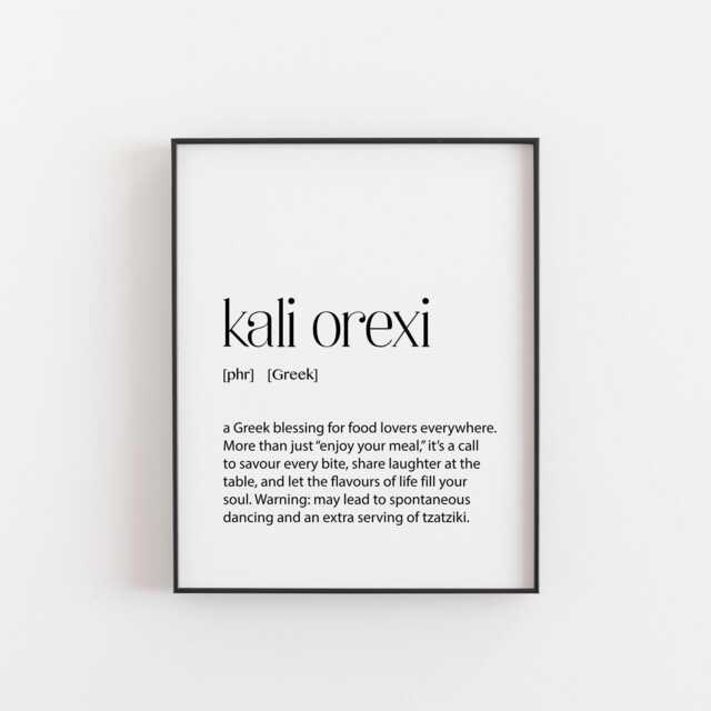 Greek Art, Kali Orexi Definition, Poster, Wall Themed Home, Decor, Greece Home Greece, Print, A2 - image 1