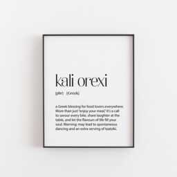 Greek Art, Kali Orexi Definition, Poster, Wall Themed Home, Decor, Greece Home Greece, Print, A2 - thumbnail 1