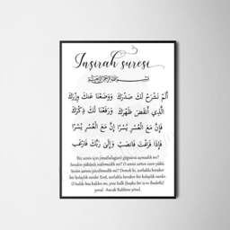 Islamic Poster Insirah Suresi, Wall Art, Decoration, Gifts - thumbnail 3
