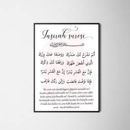 Islamic Poster Insirah Suresi, Wall Art, Decoration, Gifts - thumbnail 2
