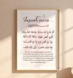Islamic Poster Insirah Suresi, Wall Art, Decoration, Gifts - thumbnail 1
