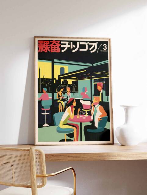 Retro Japanese Poster, Cocktail Bar Art, Botanical Print, Wall Asian Decor, Oriental Pop Art - image 1