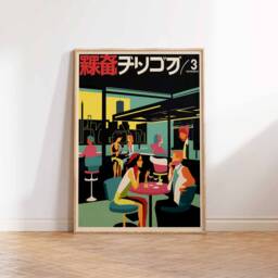 Retro Japanese Poster, Cocktail Bar Art, Botanical Print, Wall Asian Decor, Oriental Pop Art - thumbnail 3