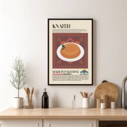 Knafeh Print, Middle East Food, Palestine, Turkey, Kitchen Print, Retro Poster, Wall Art, Restaurant East, Cafe Decor - thumbnail 1