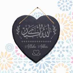 Allahu Akbar Takbir Engraved Wall Hanging Islamic Heart Home Slate Plaque Sign - thumbnail 1