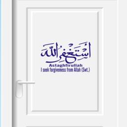 Astaghfirullah Islamic Wall Art Stickers Calligraphy Mural Tasbih Dua Decals Vinyl Translations Muslim - thumbnail 2