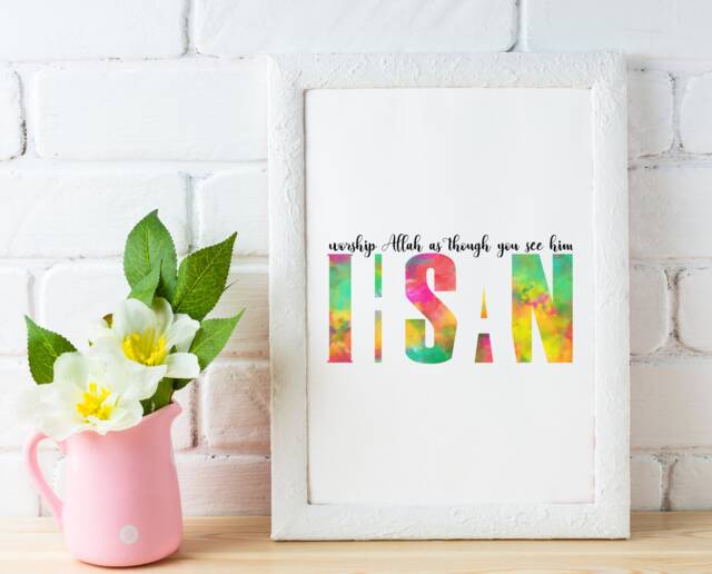 Islamic Quotes Ihsan Wall Art Islam Gift Islamic Decor Muslim Home Gifts Prints
