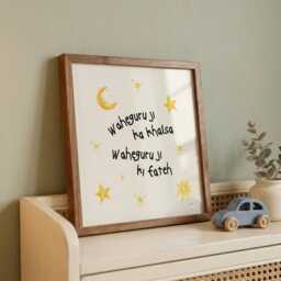 Waheguru Nursery Print - Sikh Baby Room Decor Punjabi Wall Art Spiritual Children's Poster New Gift - thumbnail 2