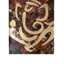 Original Ganesha Painting Modern Maroon & Rose Gold Indian Wall Art - thumbnail 2