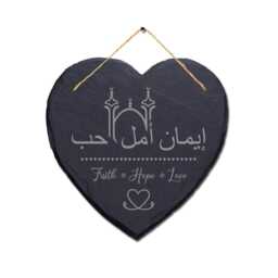 Faith Hope Love Engraved Wall Hanging Islamic Heart Shape Home Slate Plaque Sign - thumbnail 3