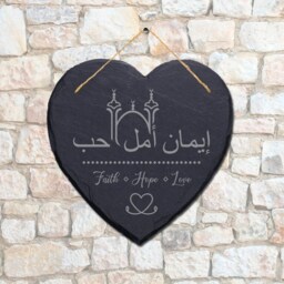 Faith Hope Love Engraved Wall Hanging Islamic Heart Shape Home Slate Plaque Sign - thumbnail 2