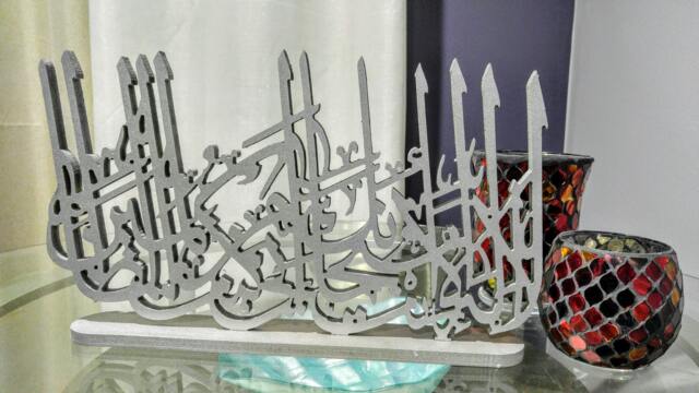 Prophet Yunus Prayer - Table Top Artwork. Contemporary Decoration For Muslim Homes - image 1