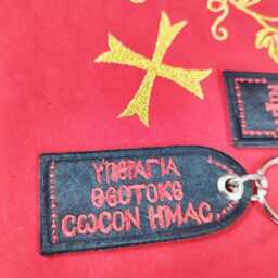 Gold-Embroidered Theotokos Prayer Keychain With Holy Myrrh - thumbnail 2