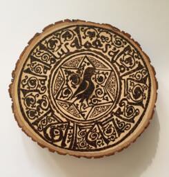 Woodburned Bird Plaque, Arabic Kufic, Medieval Islamic Art - thumbnail 1