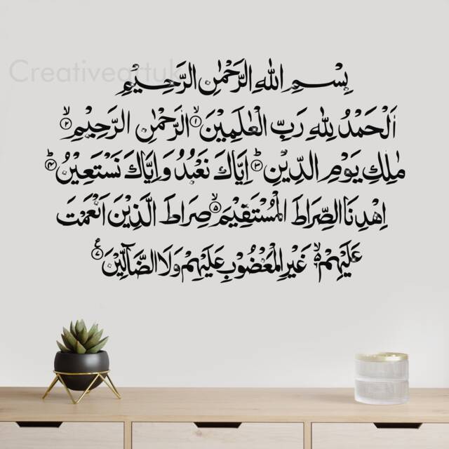Surah Fatiha Islamic Wall Art Decal Quran Calligraphy F100 - image 1