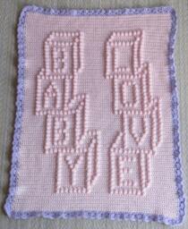 Crochet Baby Blanket Pattern - Love Blocks