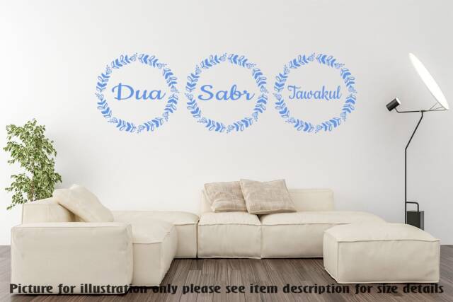 Islamic Wall Art Decals, Dua Sabr Tawakul, Muslim Room Decor - image 1