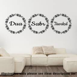 Islamic Wall Art Decals, Dua Sabr Tawakul, Muslim Room Decor - thumbnail 2