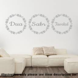 Islamic Wall Art Decals, Dua Sabr Tawakul, Muslim Room Decor - thumbnail 3