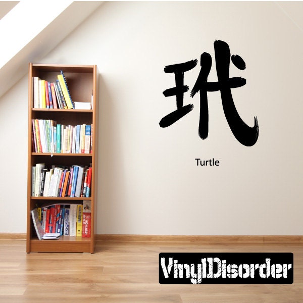 Kanji Turtle Wall Decal - Fabric Vinyl Removable & Reusable Kanjiuscolor006Et