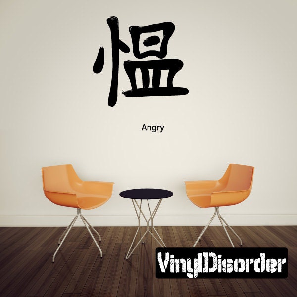 Kanji Angry Wall Decal - Fabric Vinyl Removable & Reusable Kanjiuscolor018Et