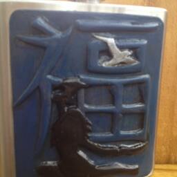 Hand-Carved From Walnut River Tam The Albatross Flask - thumbnail 3