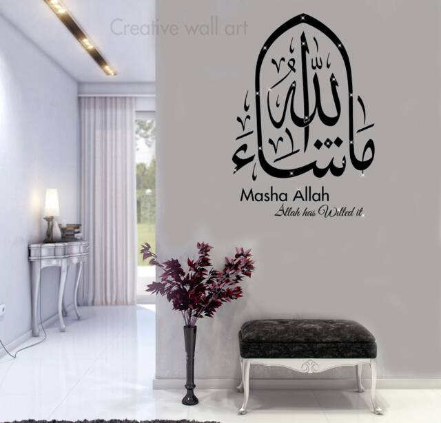 Masha Allah Islamic Wall Decal Quran Art, Home Decor - image 1