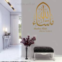Masha Allah Islamic Wall Decal Quran Art, Home Decor - thumbnail 3