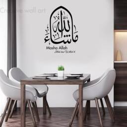Masha Allah Islamic Wall Decal Quran Art, Home Decor - thumbnail 2