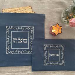 Matazh Cover & Afikoman Bag Set For Pessach - ?????? Passover Gift Jewish Couple Wedding Shower For Engagement - thumbnail 1