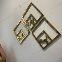 Ya Ali Hassan Hussain.first 3 Imaams.set Of Hazrat Hussain - As. Islamic Calligraphy. Wall Art - thumbnail 3