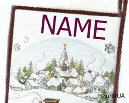 Personalised Christmas Stockings With Embroidered Train Custom Cross Stitch Family Xmas Decor Made To Order - thumbnail 1