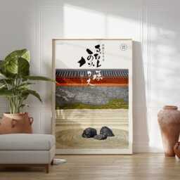 Japanese Zen Garden Wall Art - Woodblock Print, Art, Traditional Kyoto Landscape Poster, Serene Minimalist Decor - thumbnail 2