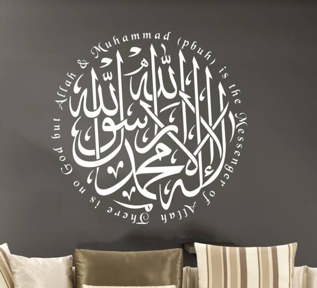 Kalima Shahada There Is No God But Allah & Muhammad - Pbuh His Messenger Islamic Wall Sticker Vinyl Sticker Decals D??cor - image 1