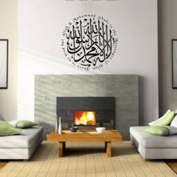 Kalima Shahada There Is No God But Allah & Muhammad - Pbuh His Messenger Islamic Wall Sticker Vinyl Sticker Decals D??cor - thumbnail 2