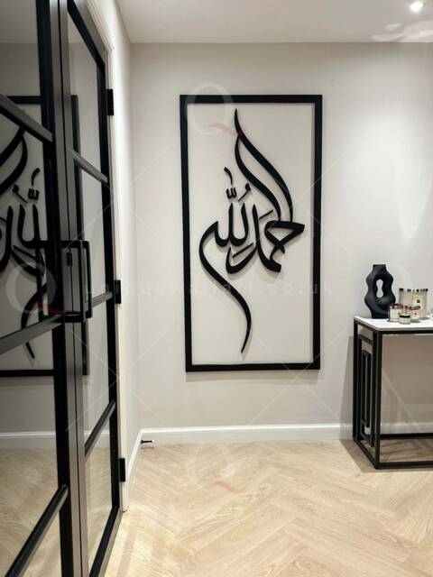 Alhamdulillah 3D Handmade Stainless Steel Islamic Wall Art Home Decor - image 1