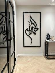 Alhamdulillah 3D Handmade Stainless Steel Islamic Wall Art Home Decor - thumbnail 1