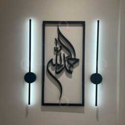 Alhamdulillah 3D Handmade Stainless Steel Islamic Wall Art Home Decor - thumbnail 2
