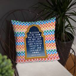 stars Quran Quote - Chunky Font - Pillow Case - thumbnail 1