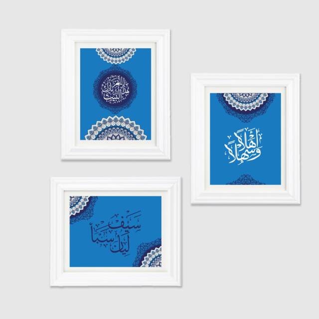 "Personalized Family Members Names in Arabic Calligraphy Print/Poster Wall Art & ""God Bless This House"" - 8.5""x11"