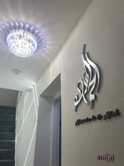 Mirror Finish Alhamdulillah Arabic Calligraphy, Islamic Wall Art - image 1