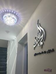 Mirror Finish Alhamdulillah Arabic Calligraphy, Islamic Wall Art
