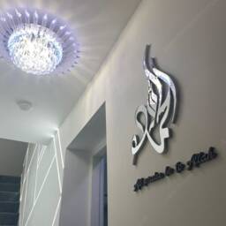 Mirror Finish Alhamdulillah Arabic Calligraphy, Islamic Wall Art - thumbnail 4