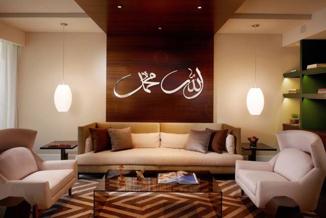 Allah Muhammad 3D Islamic Wall Art - Stainless Steel Home Decor - image 1