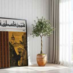 Palestinian Affairs - Shu'un Filastiniya Issue No. 36 - August 1974 - Vintage Palestine Poster - thumbnail 2
