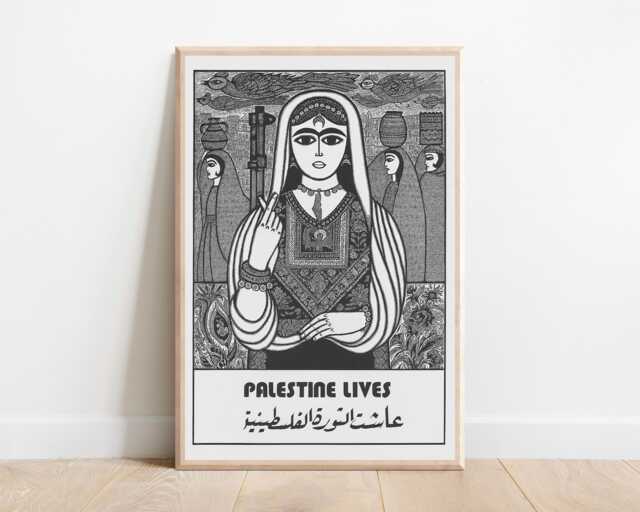 Palestine Lives Art Print Vintage Palestinian Feminist Poster - image 1
