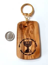 Olive Wood Menorah Keychain, Birkat Kohanim Engraved Israeli Souvenir - thumbnail 1